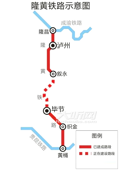 沅陵境內鐵路最新消息