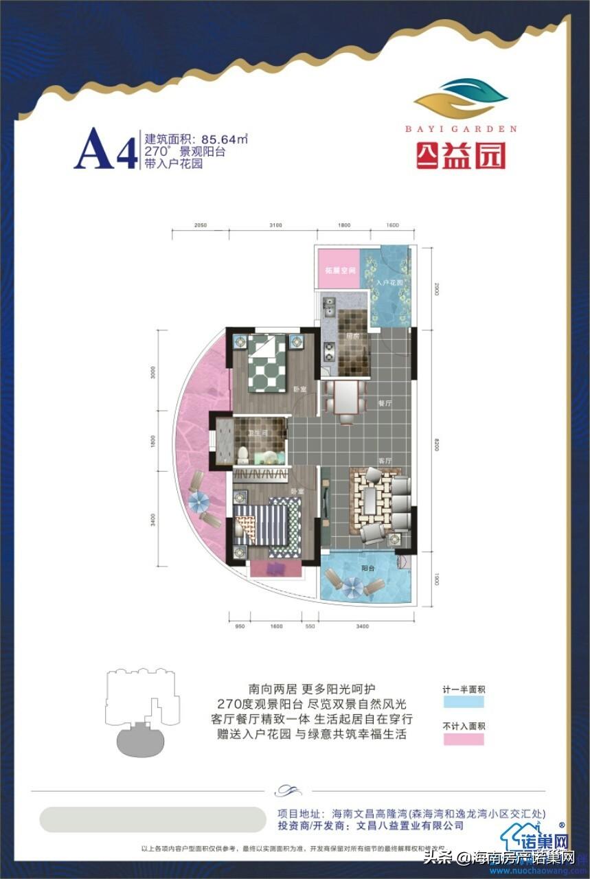 八一益園最新消息，引領(lǐng)城市發(fā)展的綠色動力源泉