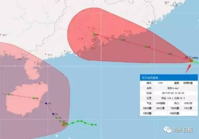 珠海臺(tái)風(fēng)最新消息視頻，如何應(yīng)對(duì)臺(tái)風(fēng)帶來的挑戰(zhàn)