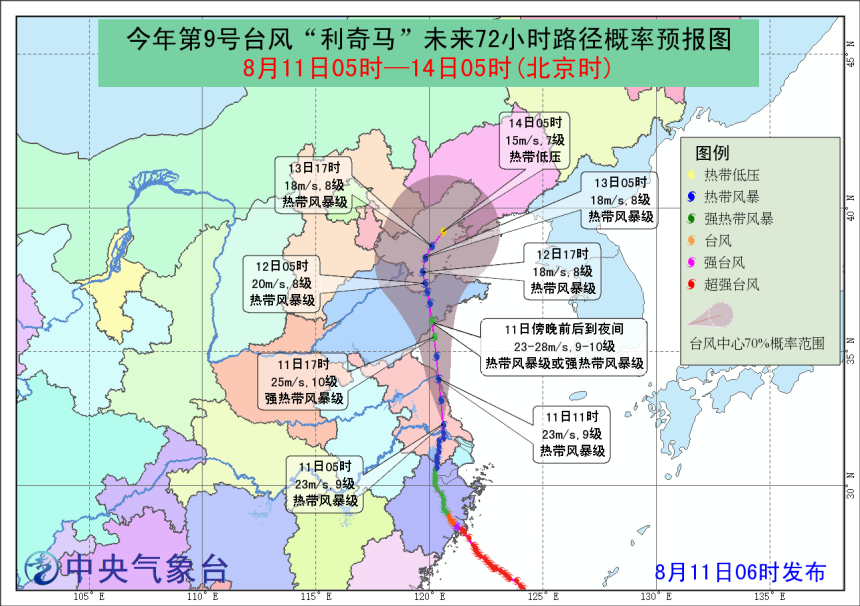 2024年11月 第1318頁(yè)