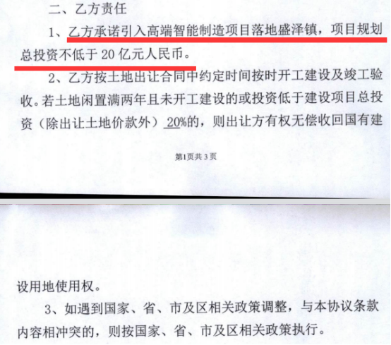 吳江盛澤最新跟單員招聘啟事