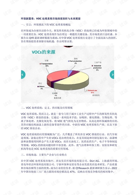 格蘭名筑最新房價動態(tài)，深度解析與前景展望