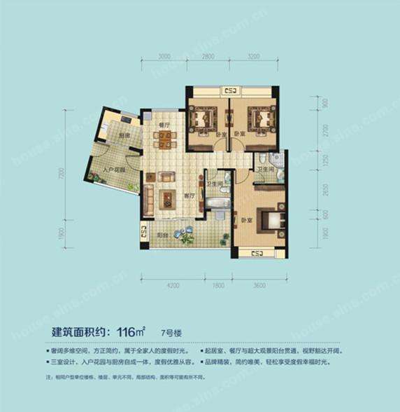 中和龍沐灣最新進(jìn)度報告