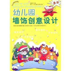 幼兒園大班最新墻飾，創(chuàng)意與教育的融合