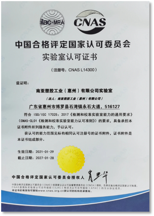 惠州家具廠最新招聘啟事——探尋優(yōu)質就業(yè)機會的門戶