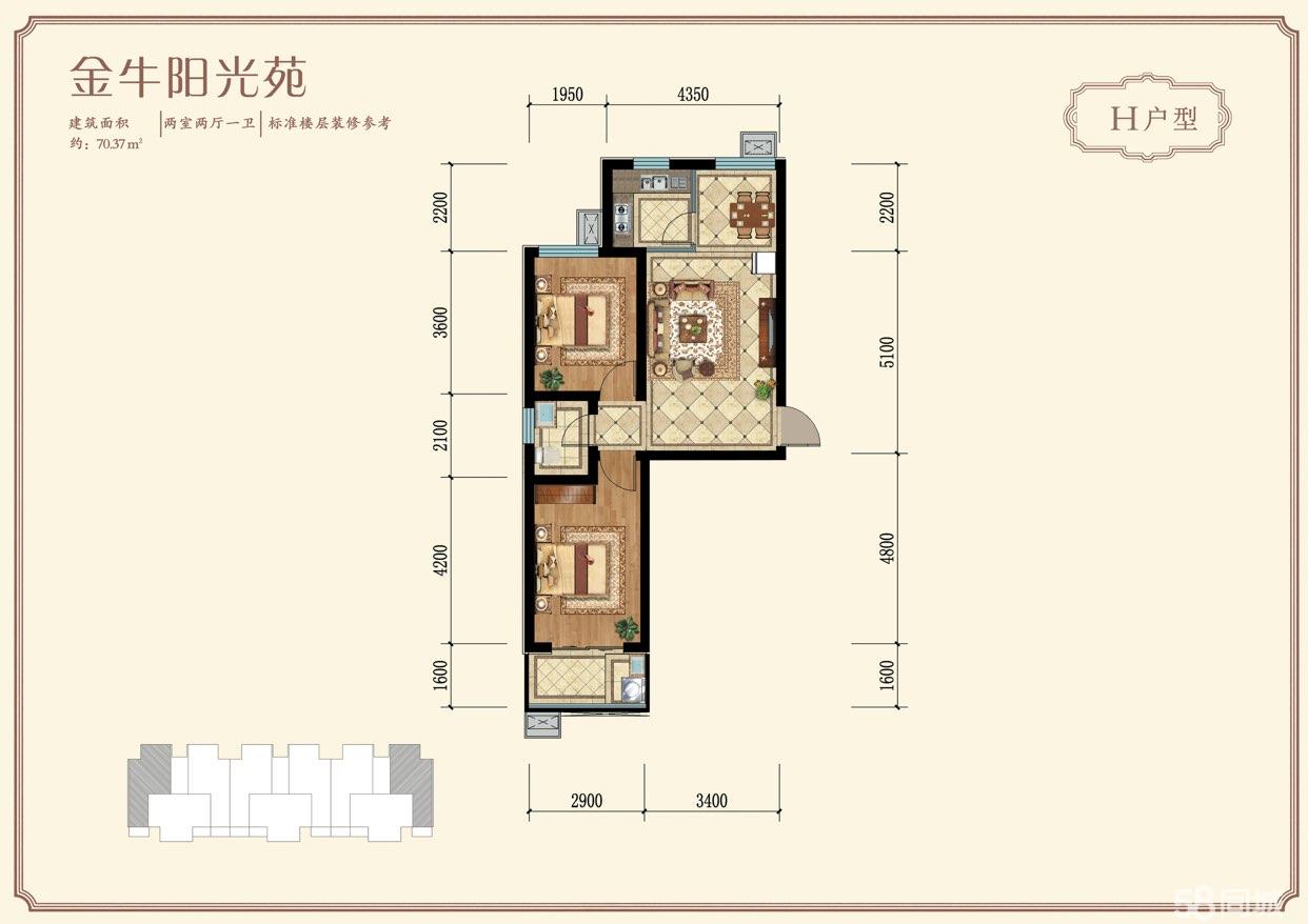 金牛陽光苑最新消息全面解析