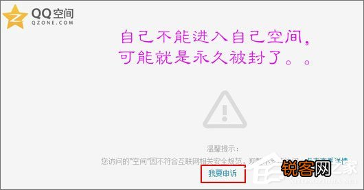 QQ空間2017年最新解封，重塑社交體驗之旅