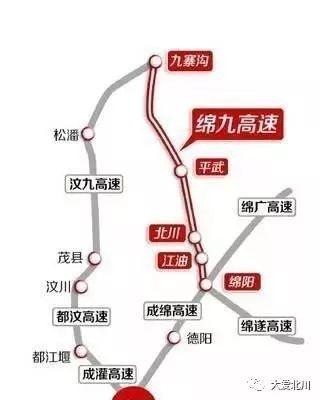 綿萬高速公路最新走向解析