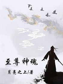 禹?xiàng)魃裥斪钚抡鹿?jié)，探尋神秘力量的巔峰之旅