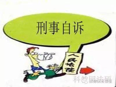 最新福鼎一期老賴名單公布，失信行為的警示與反思