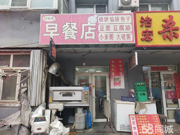 沈陽(yáng)早餐店出兌最新信息及其影響