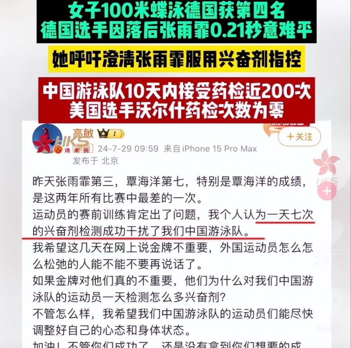 新澳2024正版資料免費公開，探索與啟示