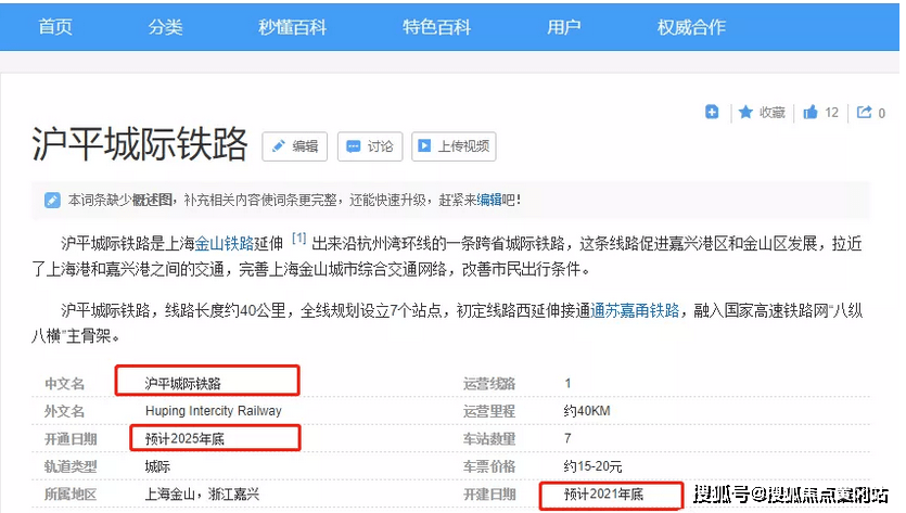 新澳門資料大全與免費澳門軟件的特色解析