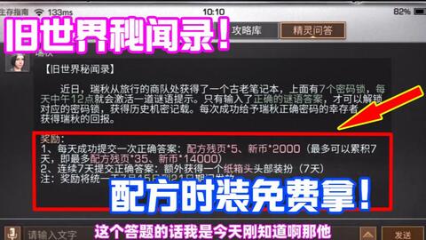 揭秘2024新奧正版資料免費(fèi)獲取途徑