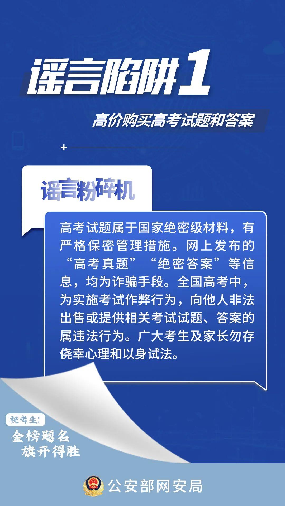 警惕虛假信息，新澳門今晚開獎(jiǎng)結(jié)果是私密信息，請(qǐng)勿公開討論或傳播