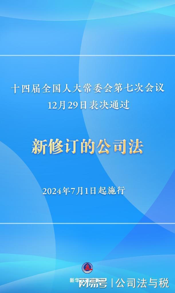 邁向未來的關(guān)鍵，2024年資料大全