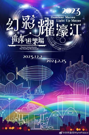 探索新澳門開獎的奧秘，一場數(shù)字游戲之旅（2023年）