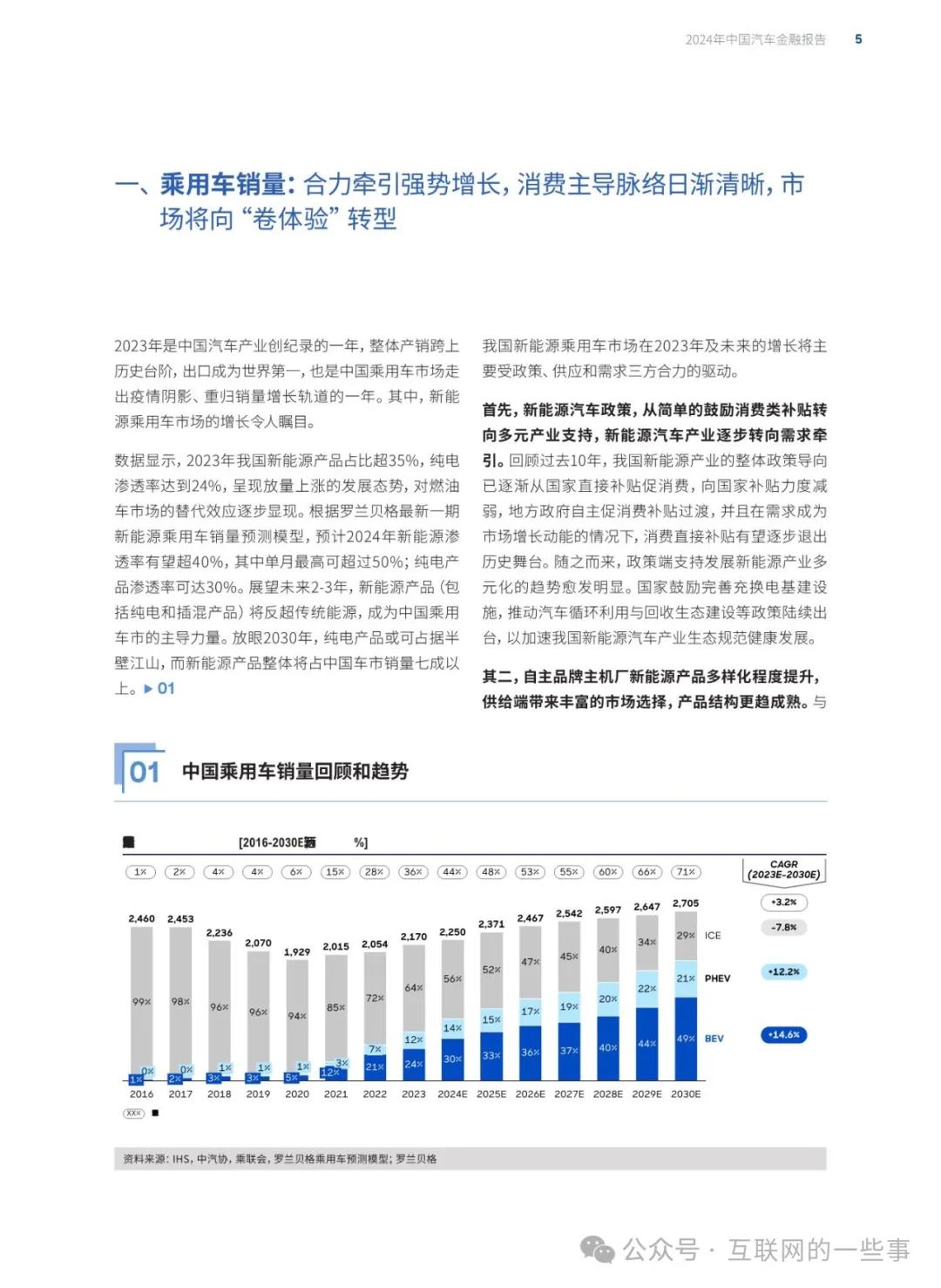 探索澳門未來之門，精準(zhǔn)預(yù)測與免費服務(wù)的潛力展望（2024年澳門龍門新篇章）