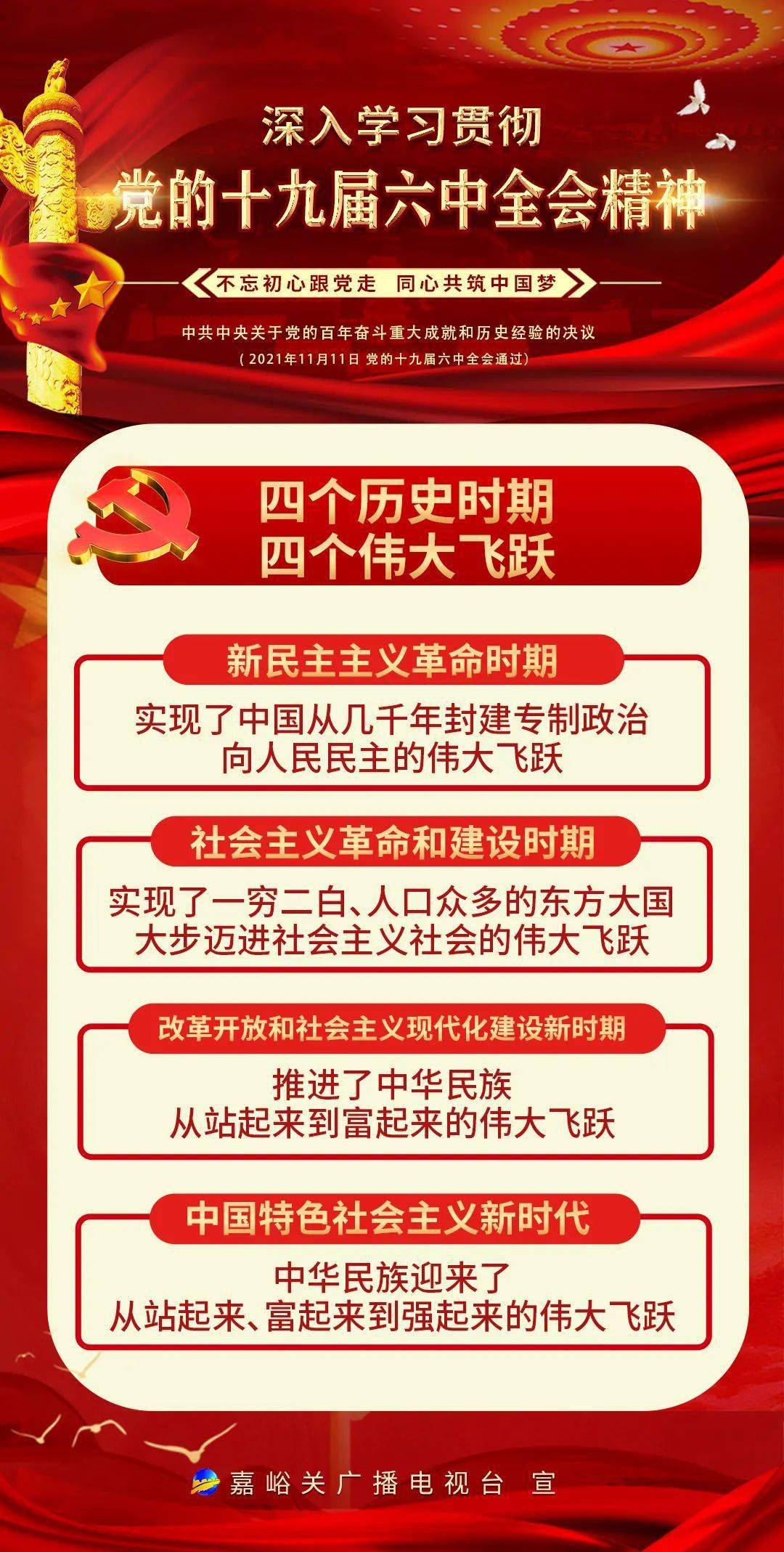 管家婆必出一中一特，深度解讀與探索