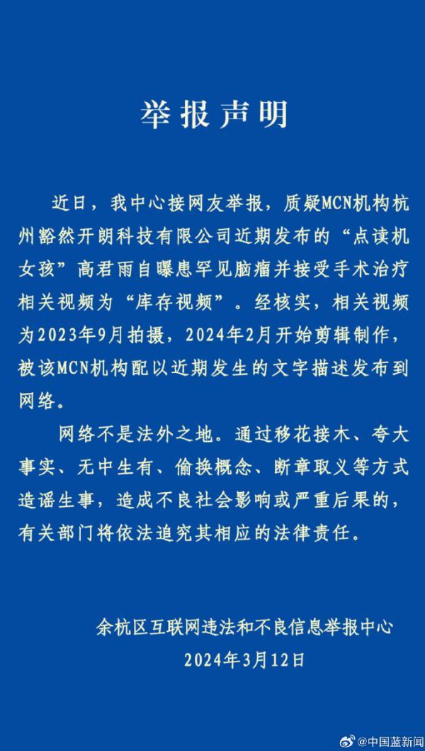 澳門三肖三碼精準(zhǔn)100%黃大仙——揭示背后的違法犯罪問(wèn)題