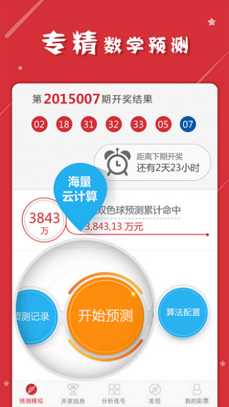 澳門一肖一碼一一子中特，揭示背后的風險與挑戰(zhàn)