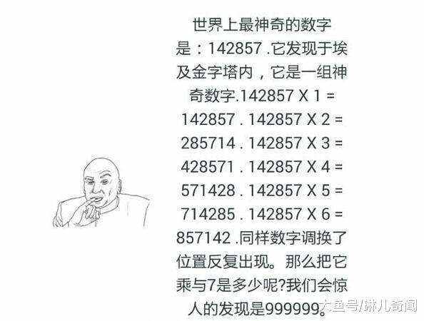 揭秘精準(zhǔn)跑狗圖，探索數(shù)字世界中的神秘77777與88888