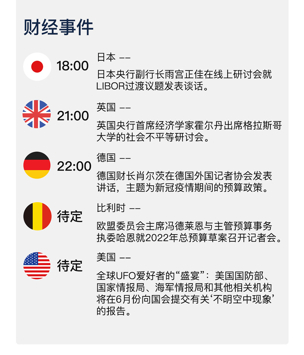 新澳天天開獎免費(fèi)資料與違法犯罪問題