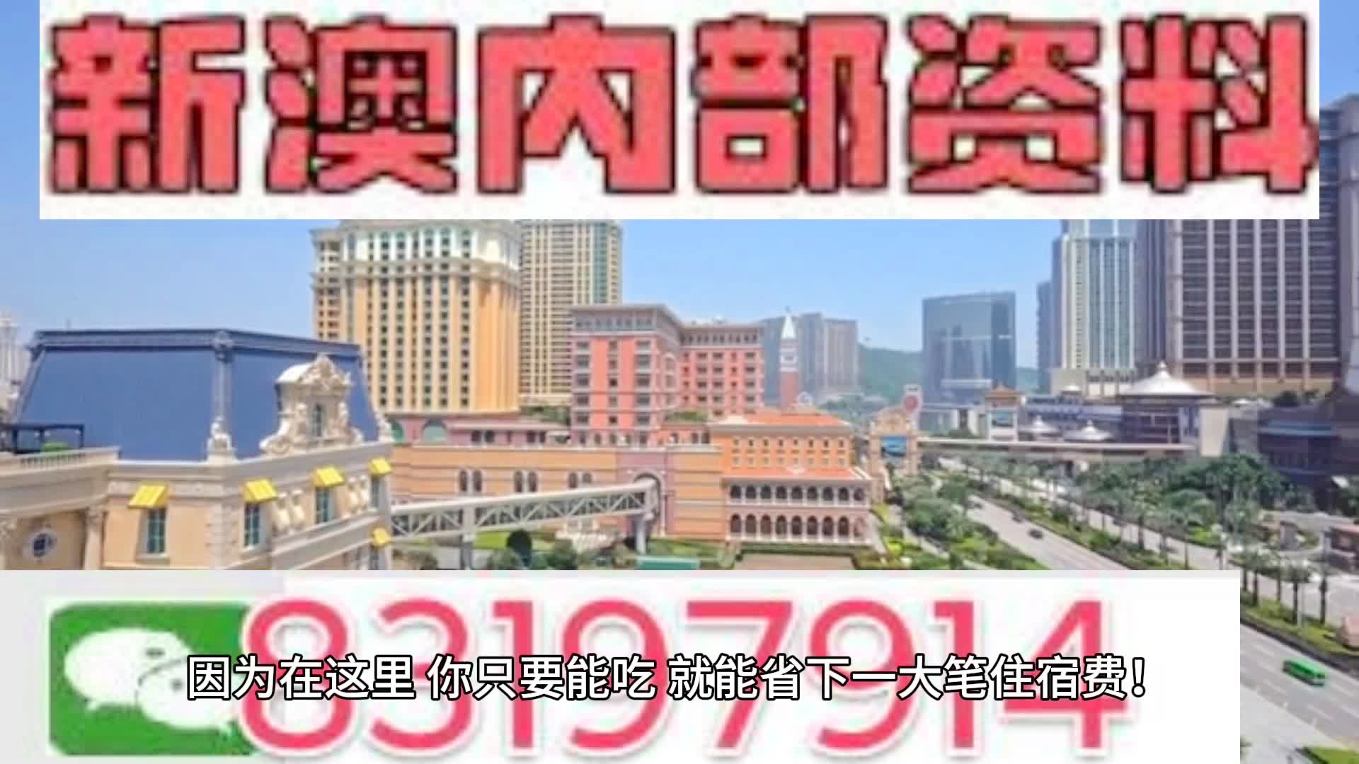 揭秘2024新澳門天天彩期期精準(zhǔn)的秘密