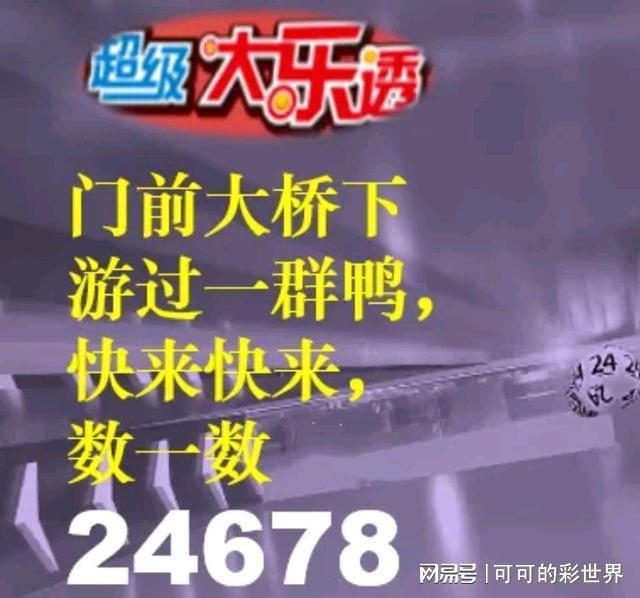 澳門天天彩期期精準龍門客棧，揭示犯罪真相的幕后故事