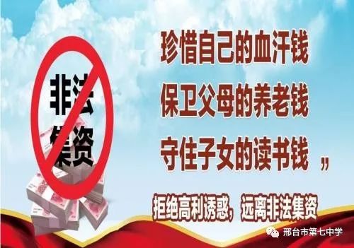 關(guān)于澳門免費精準(zhǔn)大全的探討與警示——警惕違法犯罪問題的重要性