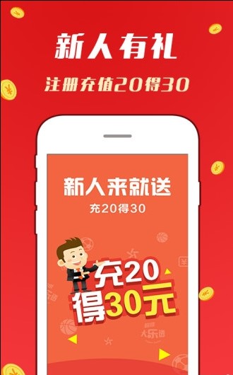 迎接美好未來，2024天天好彩