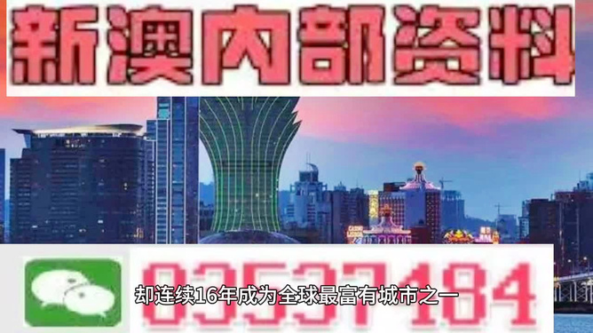 揭秘2024新澳門天天彩期期精準(zhǔn)的秘密