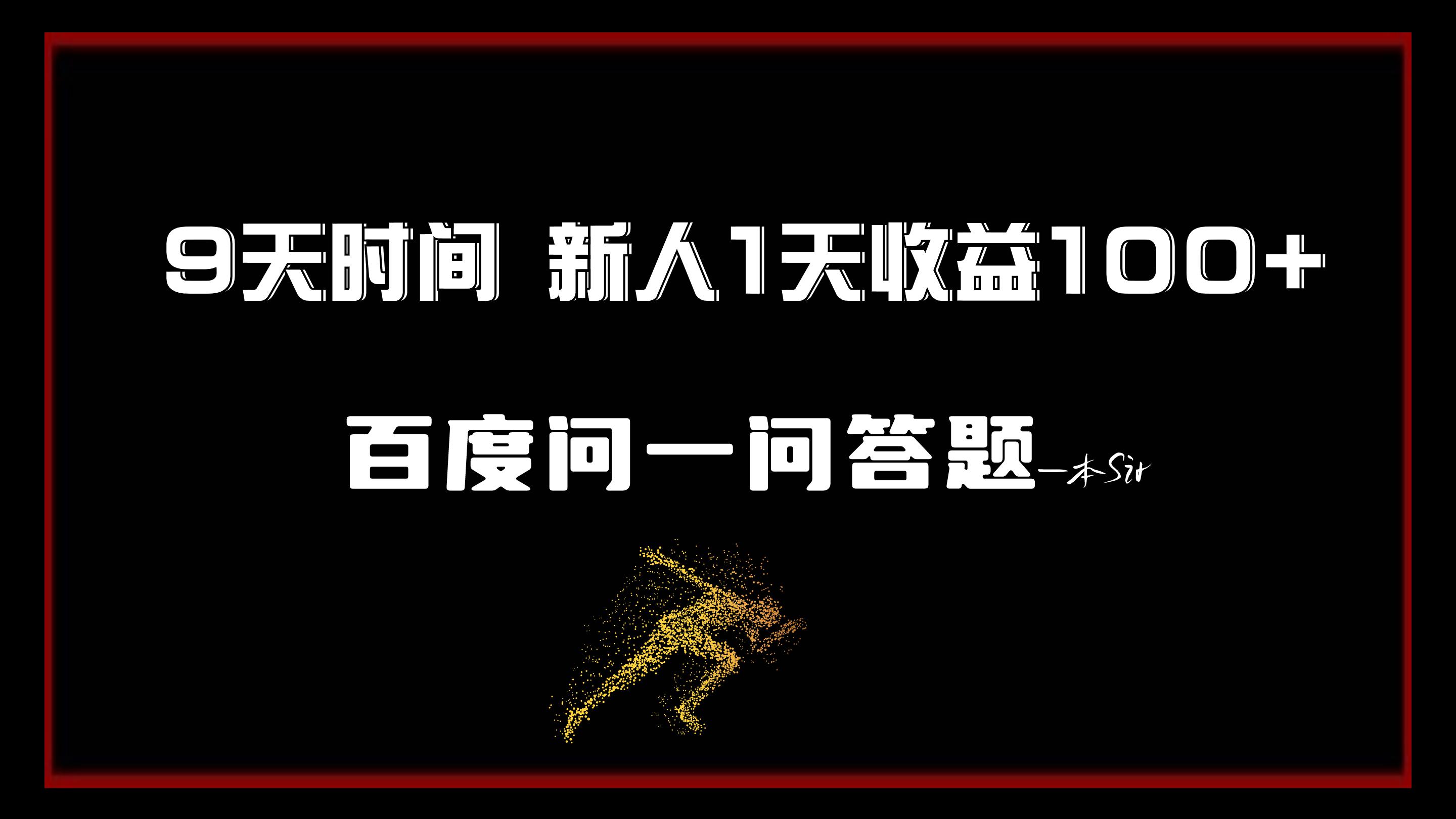 揭秘白小姐一肖一碼，探尋百分之百正確的秘密