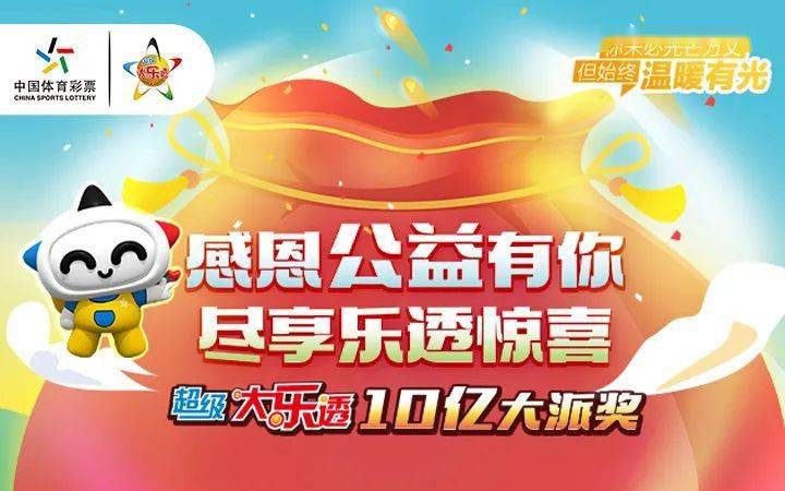 揭秘2024年新澳開獎(jiǎng)結(jié)果，數(shù)字背后的故事與期待