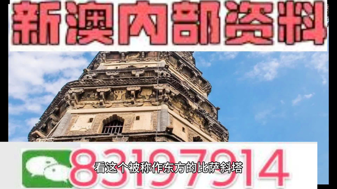 2024新澳最精準(zhǔn)資料大全——探索未來的關(guān)鍵指南