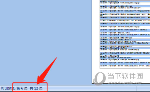 探索2024天天彩，全年免費資料的深度解析