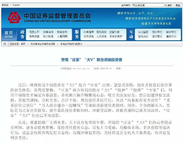 關(guān)于澳門特馬今晚開獎的探討與警示——警惕違法犯罪風(fēng)險(xiǎn)