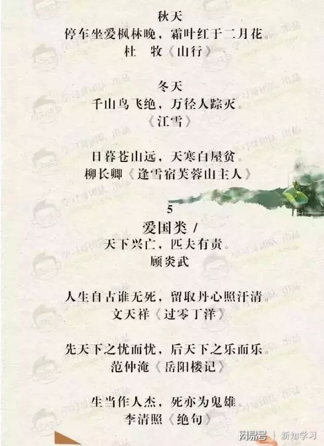 澳門正版資料大全與經(jīng)典歇后語的文化交融