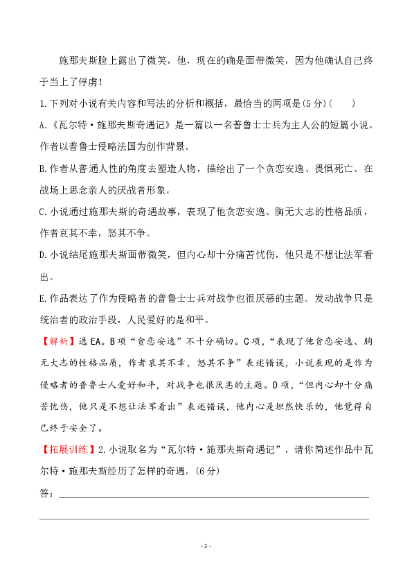 探究數(shù)字組合背后的故事，王中王傳真與數(shù)字7777788888的神秘聯(lián)系