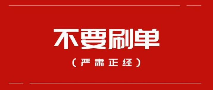 新澳天天開獎資料大全最新，警惕背后的違法犯罪風險