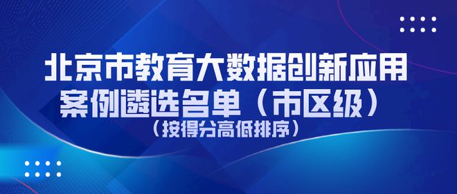 新澳精準資料期期精準，探索數(shù)據(jù)與決策的未來