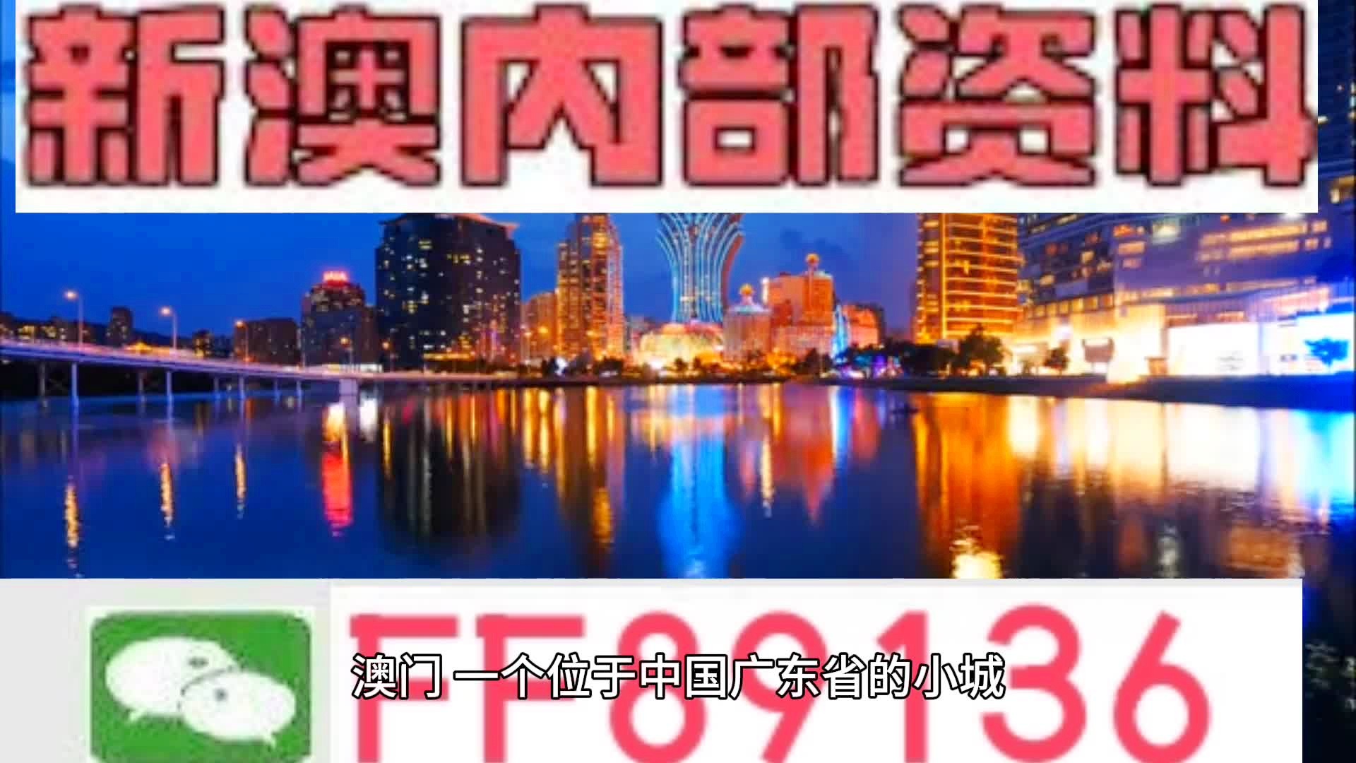 王思若塵 第10頁