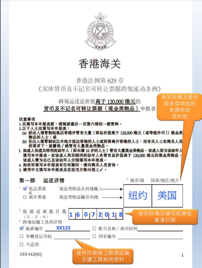 香港正版資料全年資料有限公司，探索與解析