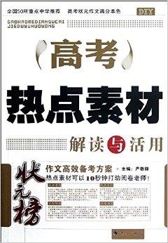 揭秘2024新奧精準(zhǔn)版資料，全方位解讀其內(nèi)容與特點(diǎn)