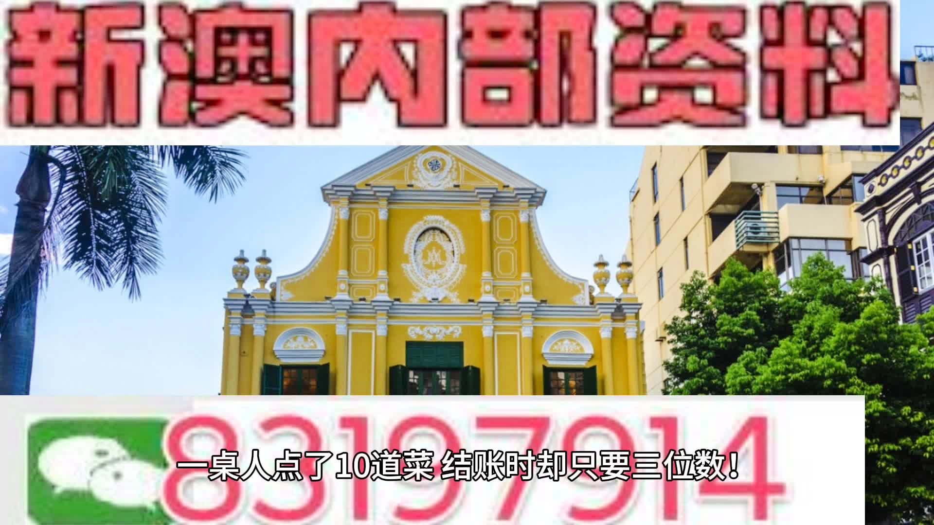 探索2024新澳精準(zhǔn)正版資料的價(jià)值與重要性