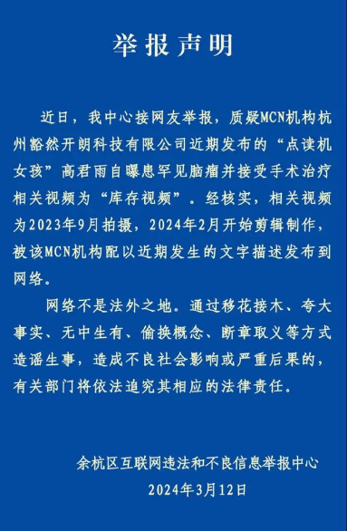 澳門一碼一肖100準(zhǔn)資料大全，揭示背后的違法犯罪問題