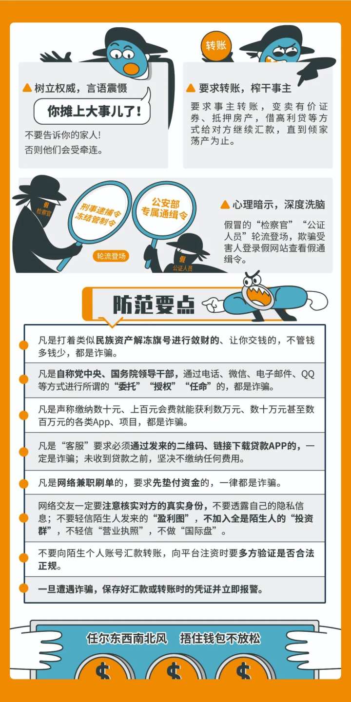 警惕新澳天天彩免費(fèi)資料查詢(xún)背后的犯罪風(fēng)險(xiǎn)（不少于1924個(gè)字）