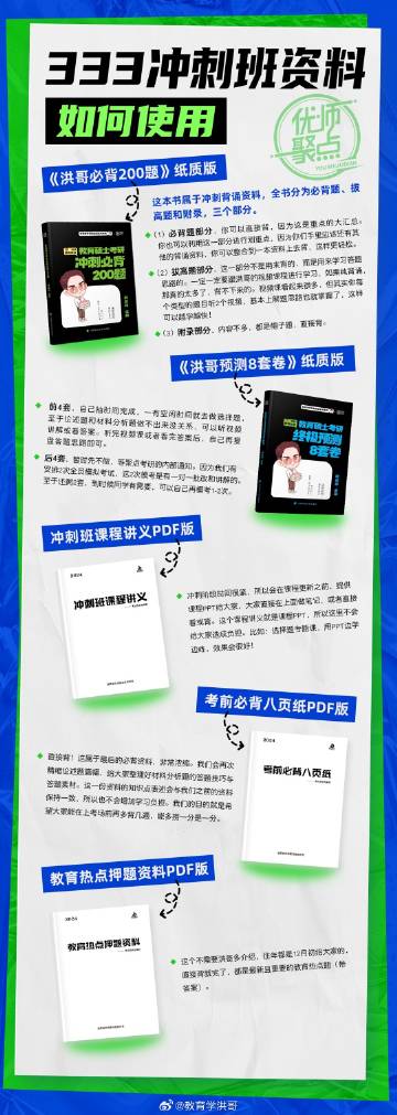 管家婆的資料一肖中特985期，深度解析與預測