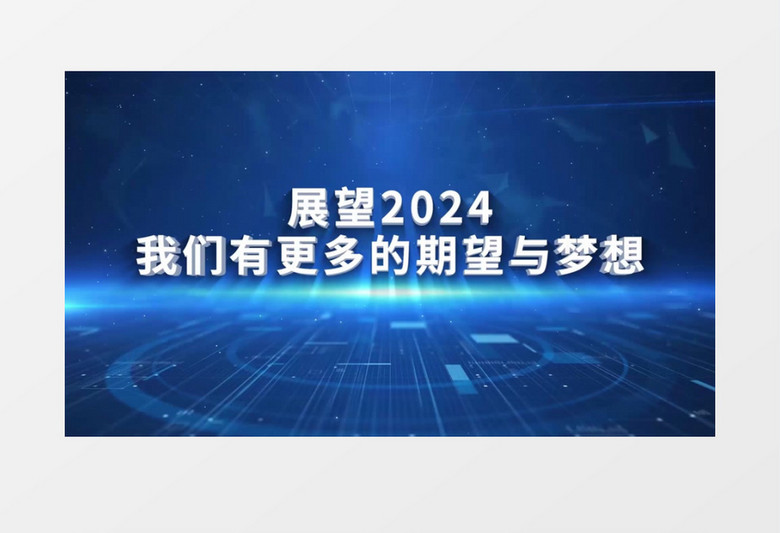 2024年11月 第284頁