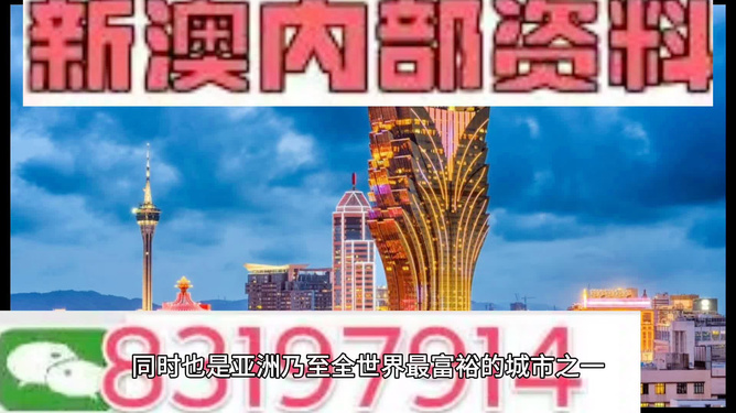 澳門新資料大全，探索2024年第123期的奧秘與機(jī)遇（不少于1399字）